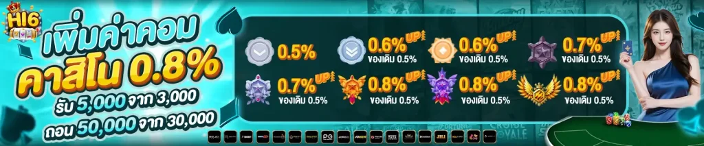 hi6
